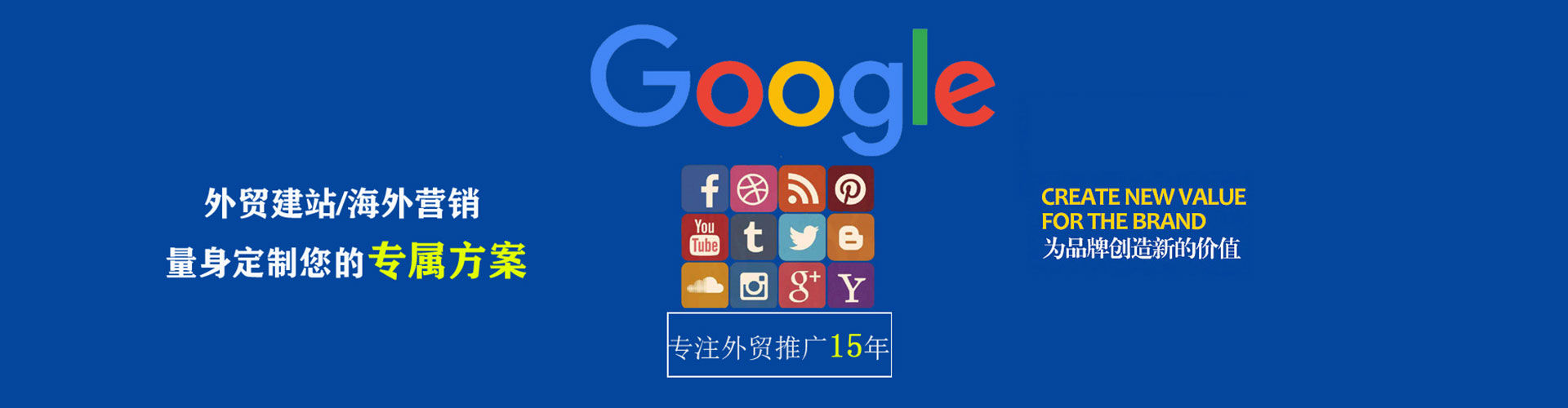 富县信息流推广