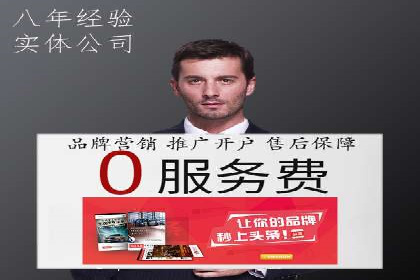 探索SEM竞价推广的奥秘：提升广告效果的秘诀